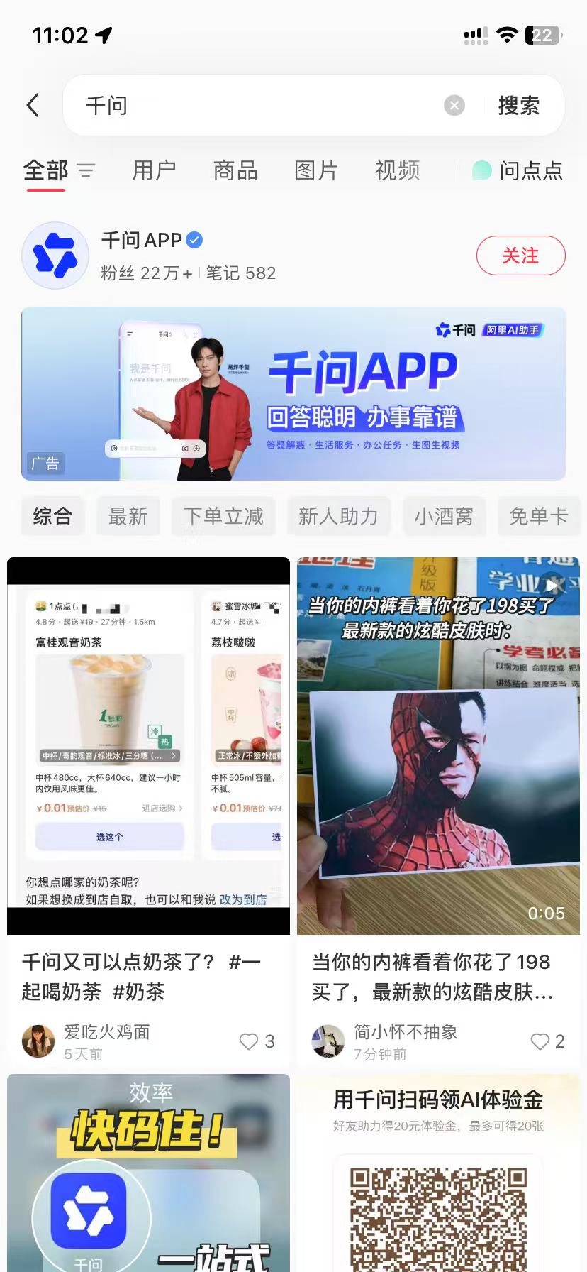咸宁品牌种草